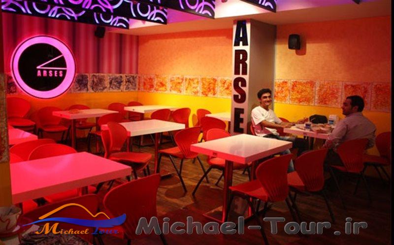 فست فود آرسس اصفهان فست فود آرسس اصفهان