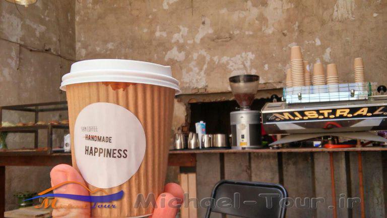 سام کافه تهران