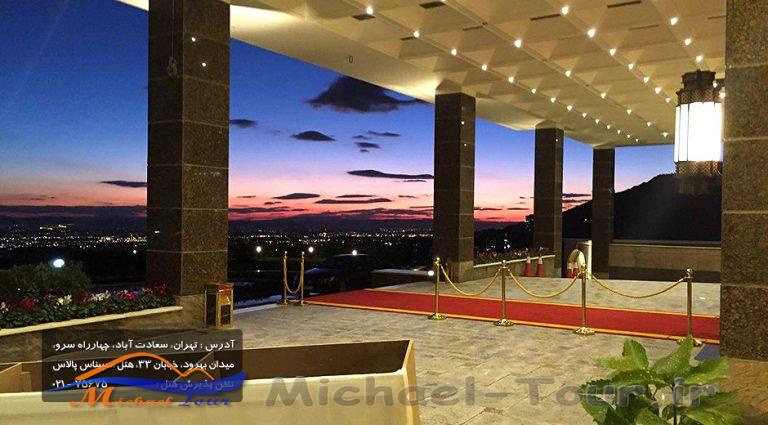 بهترین هتل های 5 ستاره و معروف تهران را می شناسید ؟ بهترین هتل های 5 ستاره و معروف تهران را می شناسید ؟