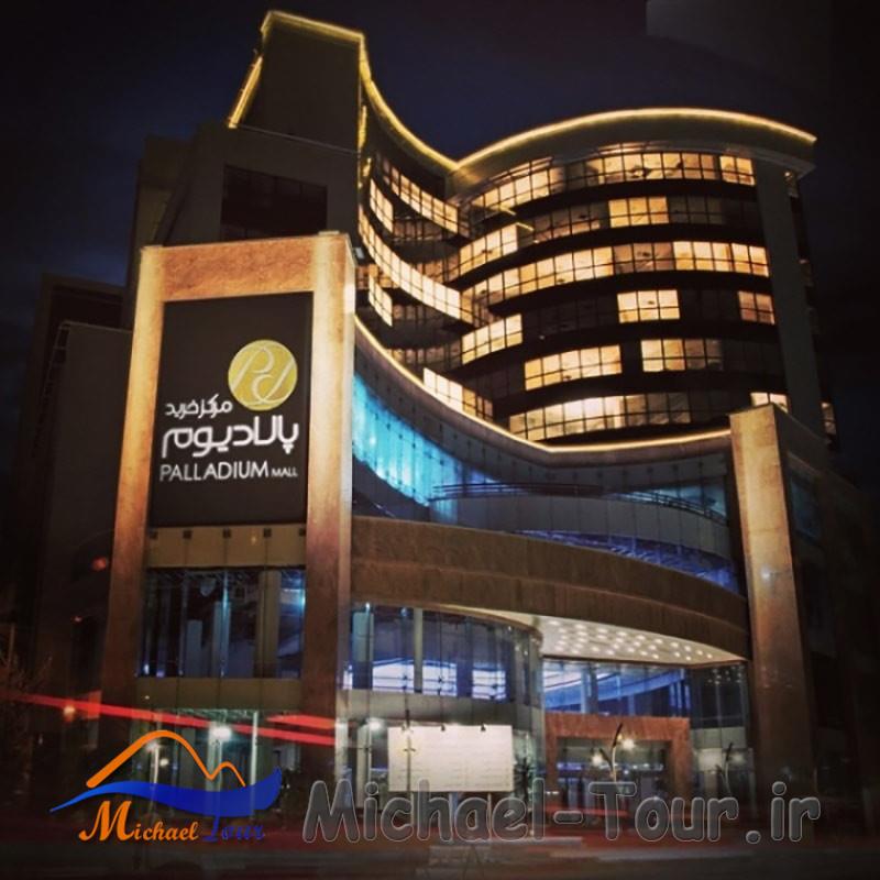 پیشنهاد 10تا از بهترین و بزرگترین مرکز خریدهای تهران پیشنهاد 10تا از بهترین و بزرگترین مرکز خریدهای تهران
