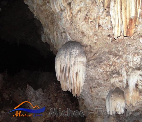 غار كَلْماكَرِه غار كَلْماكَرِه