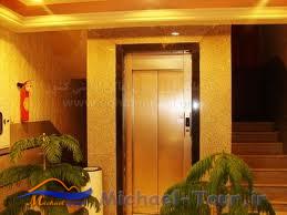 هتل زاگرس اراک هتل زاگرس اراک