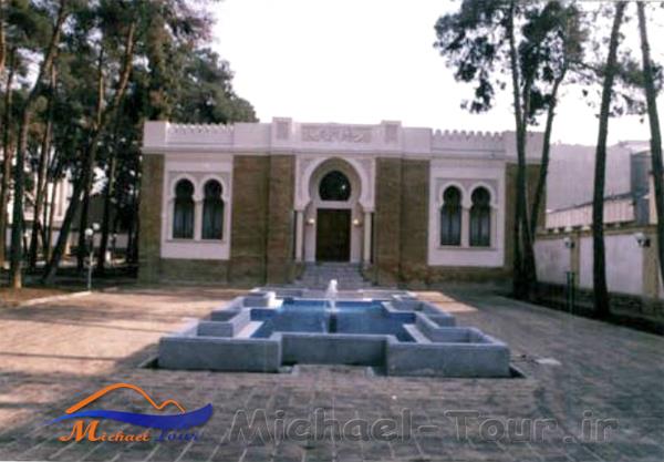خانه پروفسور عدل خانه پروفسور عدل