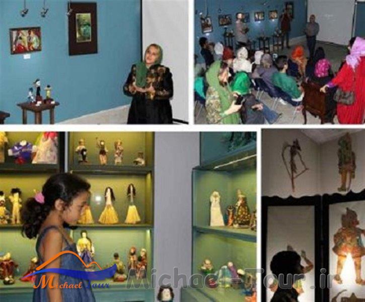 موزه عروسک های ملل