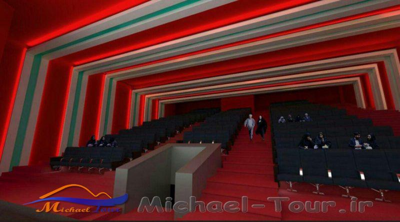 سینما سیمرغ مشهد سینما سیمرغ مشهد