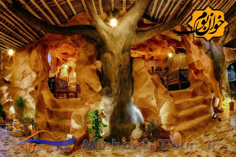 رستوران خوان بوم قشم رستوران خوان بوم قشم