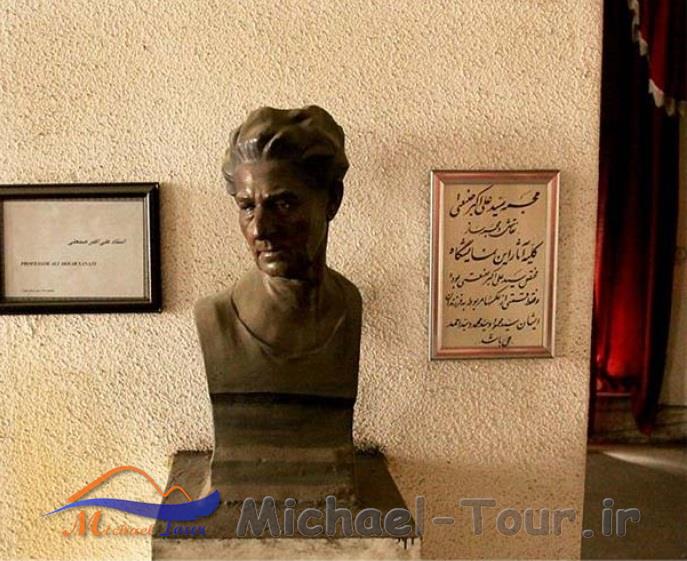 موزه علی اکبر صنعتی ( هلال احمر ) موزه علی اکبر صنعتی ( هلال احمر )