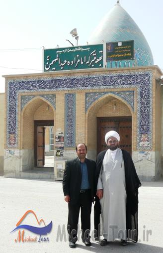 امامزاده عبدالمهیمن امامزاده عبدالمهیمن