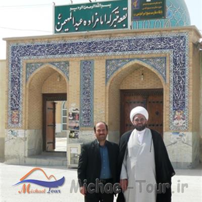 امامزاده عبدالمهیمن