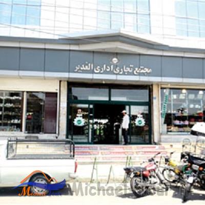 بازار بلور و کریستال شوش