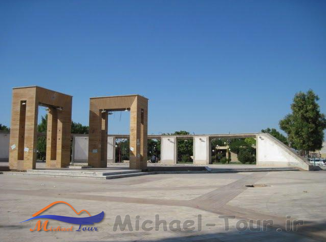 گورستان شغاب