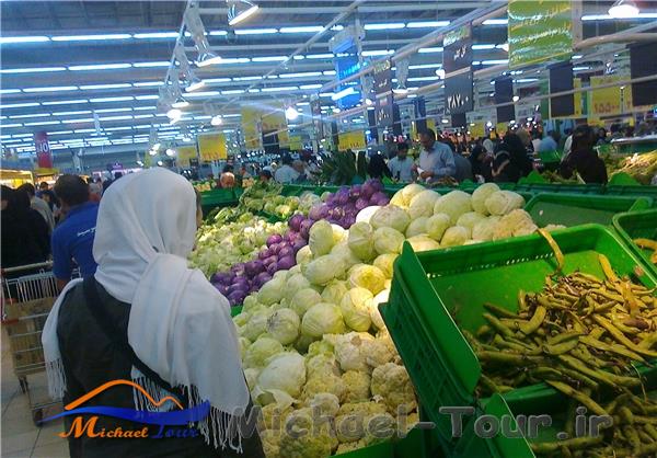 مرکز خرید هایپر استار مرکز خرید هایپر استار