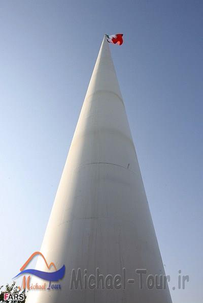 بلندترین برج پرچم ایران