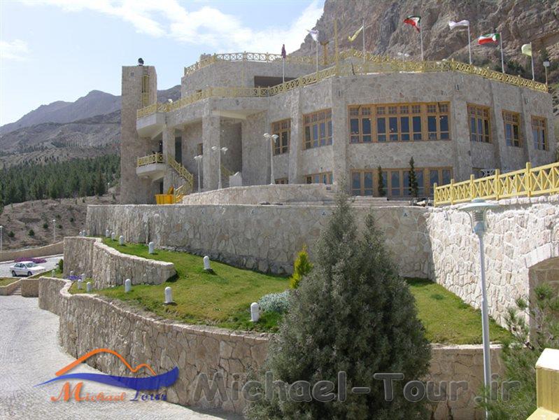 رستوران زاگرس  اصفهان
