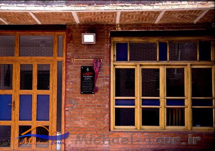 خانه موزه استاد هیمن