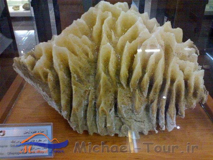 موزه زمین شناسی تهران