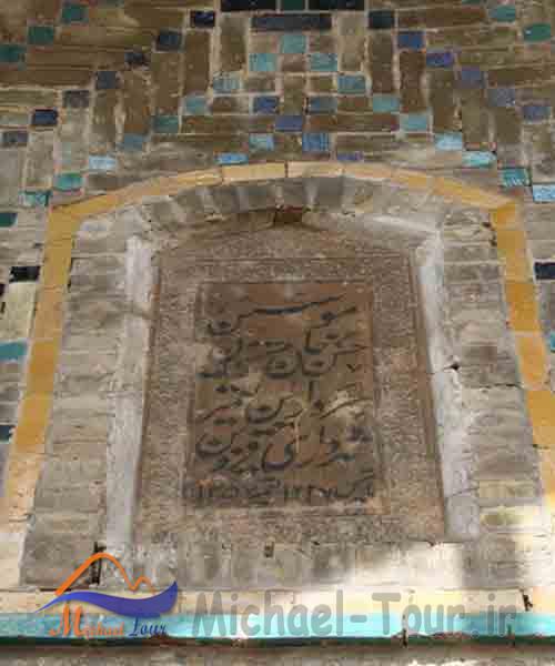 آب انبار سردار بزرگ قزوین