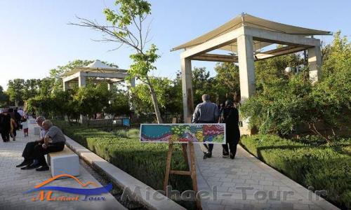 باغ هنر شیراز