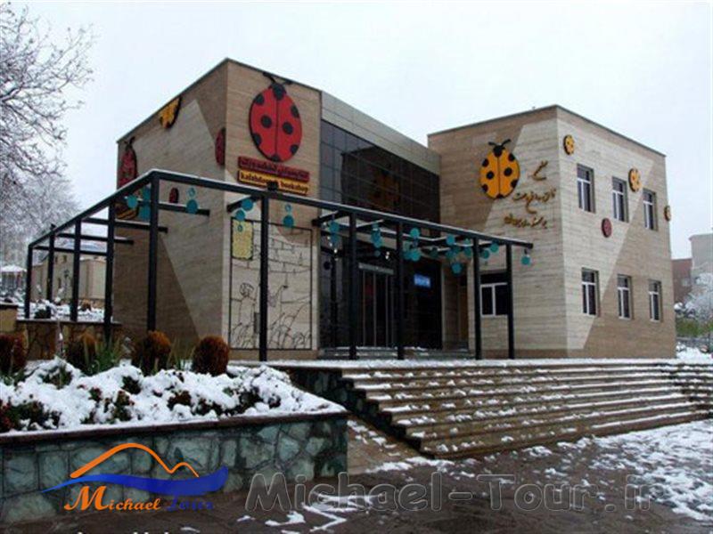 پارک ایران زمین کرج پارک ایران زمین کرج