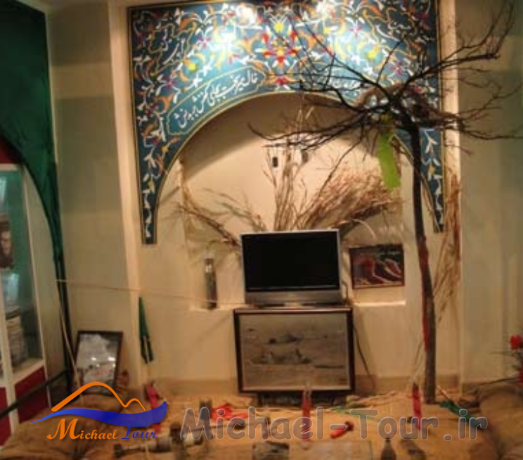 موزه شهدای چیذر تهران
