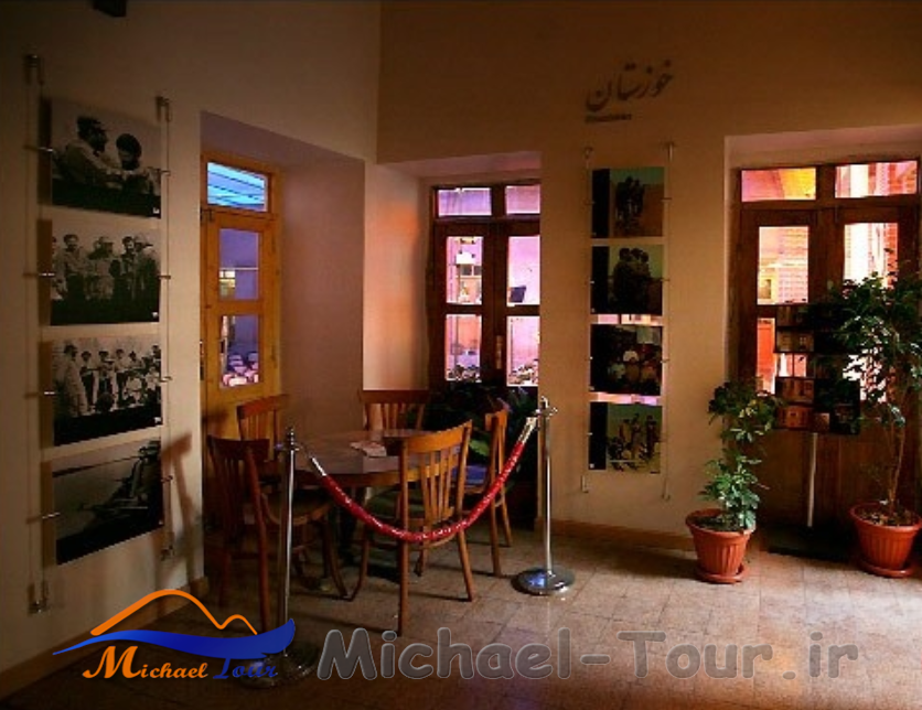 خانه موزه شهید چمران تهران