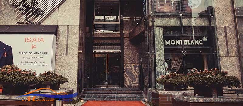 پیشنهاد 10تا از بهترین و بزرگترین مرکز خریدهای تهران پیشنهاد 10تا از بهترین و بزرگترین مرکز خریدهای تهران