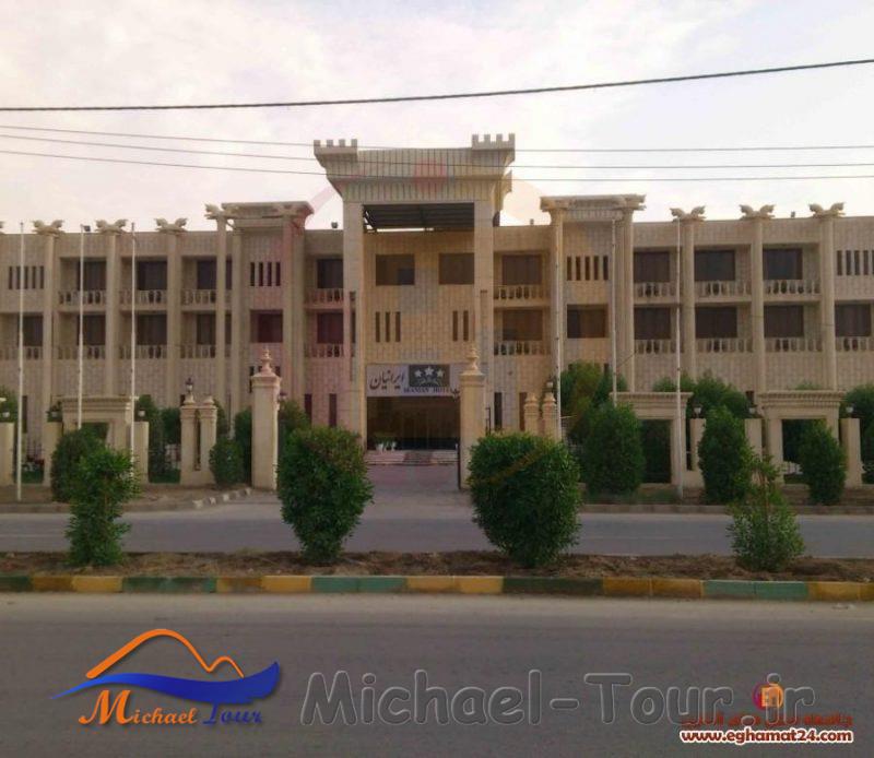 هتل ایرانیان بندرماهشهر