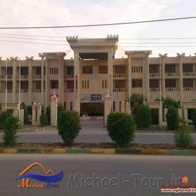 هتل ایرانیان بندرماهشهر