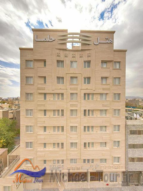 هتل حلما مشهد هتل حلما مشهد