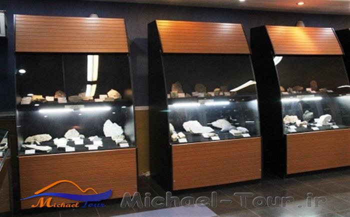 موزه زمین شناسی تهران