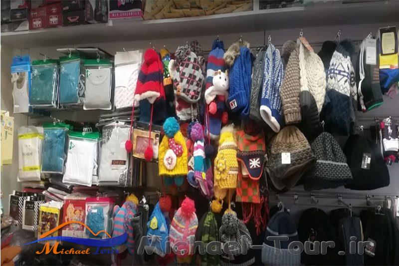 بازار نرگسیه
