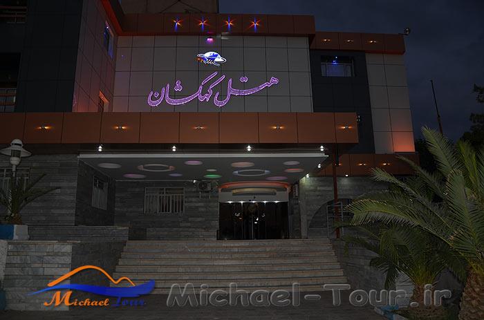 هتل كهكشان سیرجان