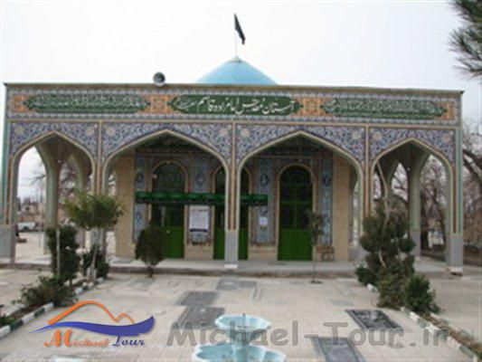 امامزاده قاسم (ع) ـ وحیدیه امامزاده قاسم (ع) ـ وحیدیه