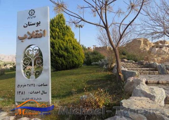 موزه دیرین شناسی موزه دیرین شناسی