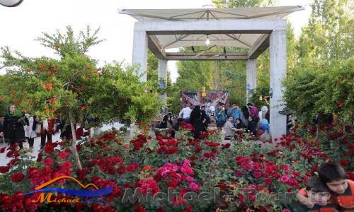 باغ هنر شیراز