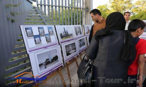 باغ هنر شیراز