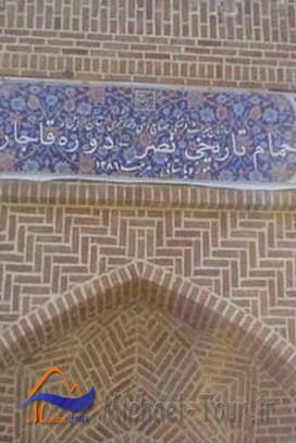 موزه باستان شناسی خلخال