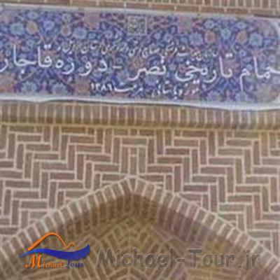 موزه باستان شناسی خلخال