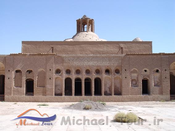خانه حاج علی آقا