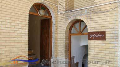 قلعه کریمخانی شیراز قلعه کریمخانی شیراز