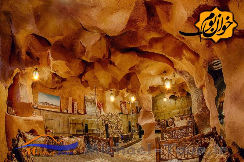 رستوران خوان بوم قشم رستوران خوان بوم قشم