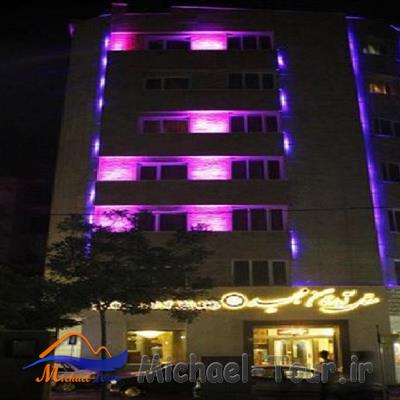 هتل آپارتمان مجید مشهد