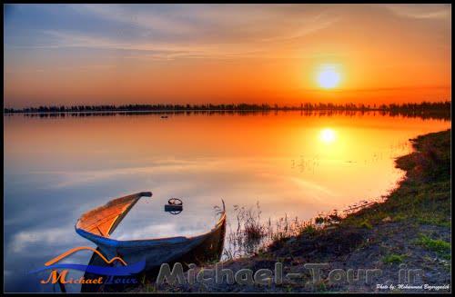 شهر پایین هولار 