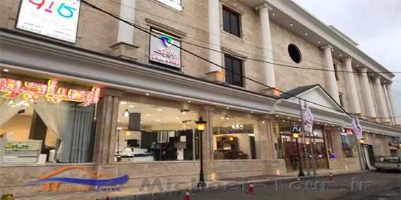 مرکز سیسمونی بی بی سنتر مرکز سیسمونی بی بی سنتر