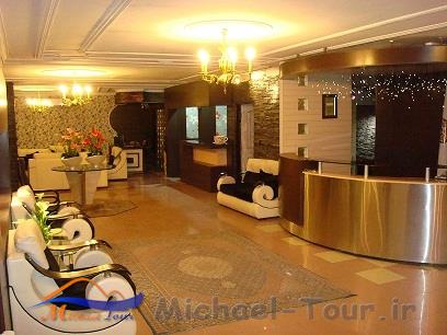 هتل آرین همدان