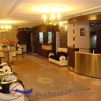 هتل آرین همدان