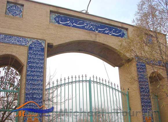 امامزادگان حمزه و رضا (ع) پاکدشت امامزادگان حمزه و رضا (ع) پاکدشت