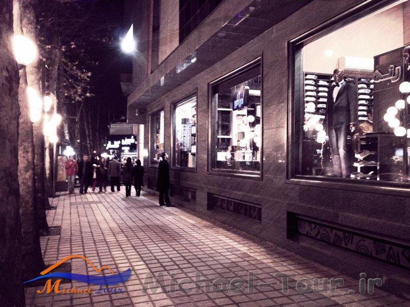 مرکز خرید گلسار