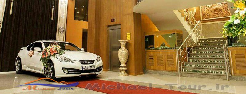 تالار پذیرایی آمیتیس تهران تالار پذیرایی آمیتیس تهران