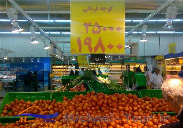 مرکز خرید هایپر استار مرکز خرید هایپر استار